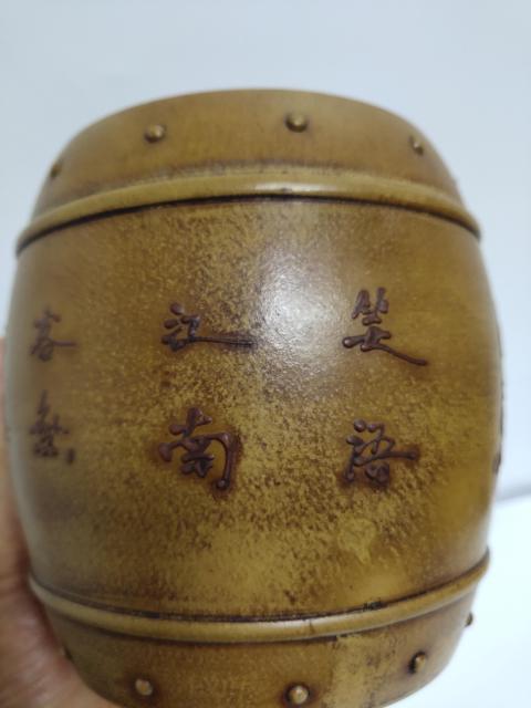 古玩陶瓷彭代明制款鼓形蓋罐拍賣,當前價格369元