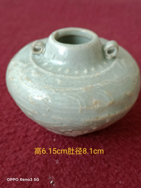 古玩陶瓷元樞府釉塑像印花雙系罐拍賣,當前價格3600元