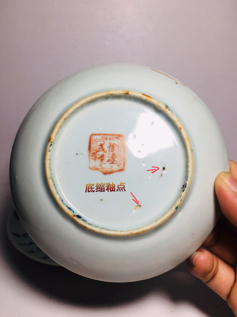 古玩陶瓷粉彩壽桃竹葉詩文盤拍賣,當前價格0元