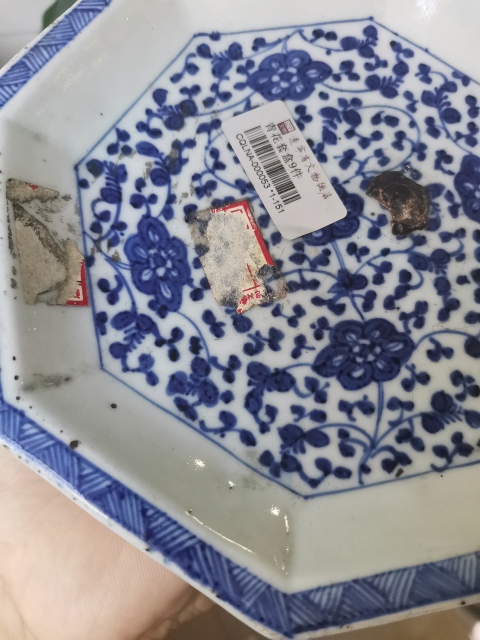 古玩陶瓷纏枝花卉紋青花九攢盤拍賣，當前價格7500元