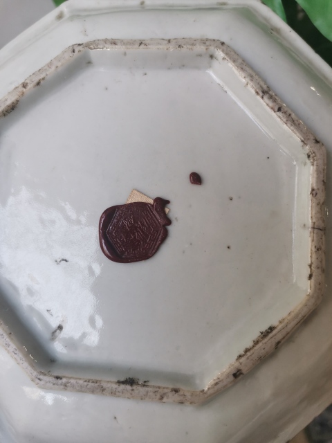 古玩陶瓷纏枝花卉紋青花九攢盤拍賣，當前價格7500元
