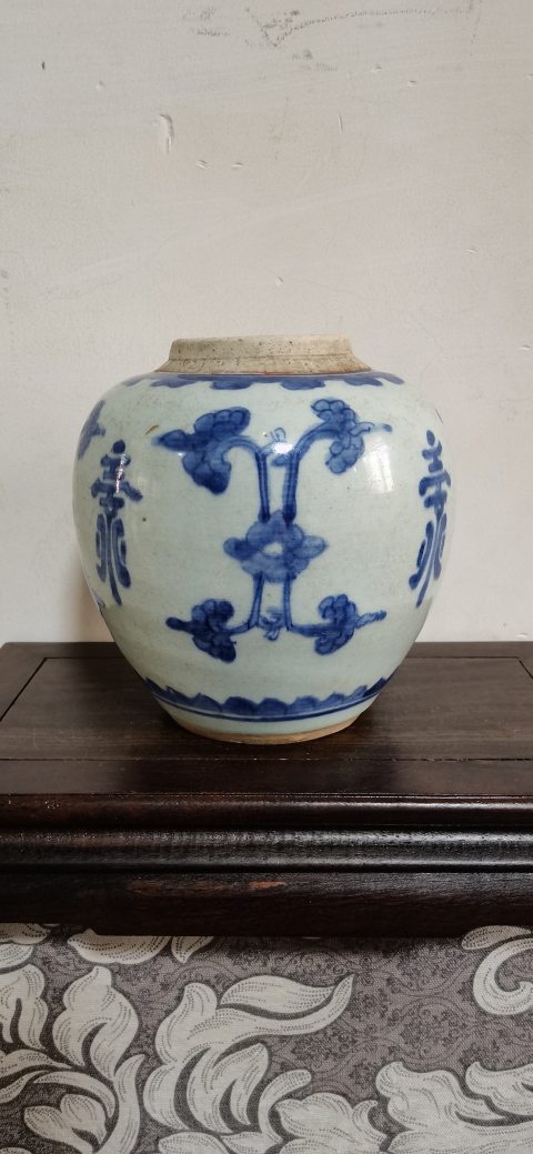 古玩陶瓷花間壽字紋青花蓋罐拍賣，當前價格5600元