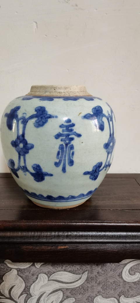 古玩陶瓷花間壽字紋青花蓋罐拍賣，當前價格5600元
