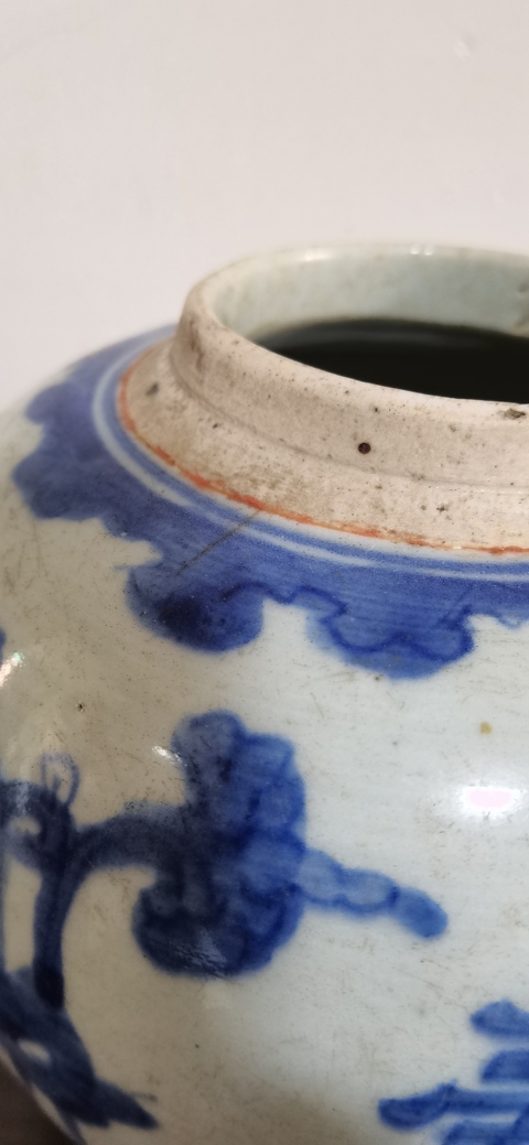 古玩陶瓷花間壽字紋青花蓋罐拍賣，當前價格5600元