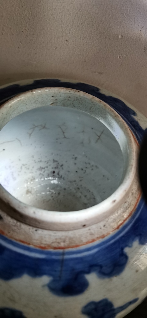 古玩陶瓷花間壽字紋青花蓋罐拍賣，當前價格5600元