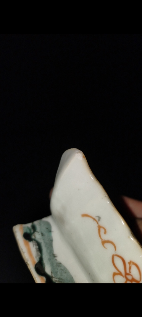 古玩陶瓷清晚期粉彩花碟紋樹葉型洗拍賣，當前價格1680元