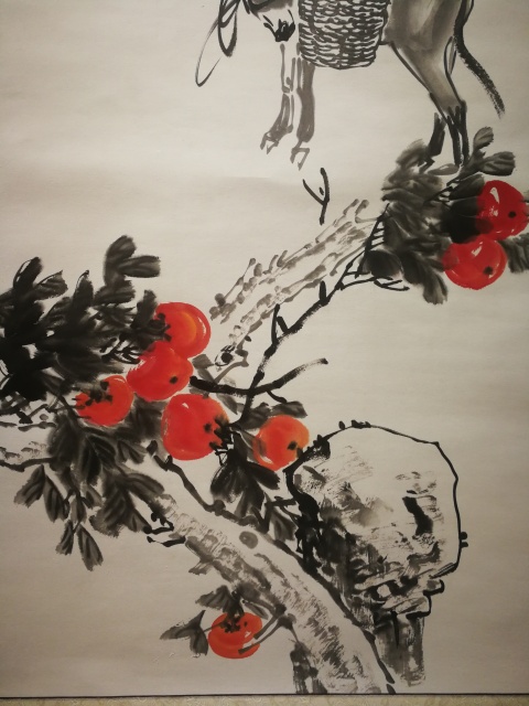 古玩字畫中國美術家協會會員云松齋主人曾松濤事事如意拍賣，當前價格899元