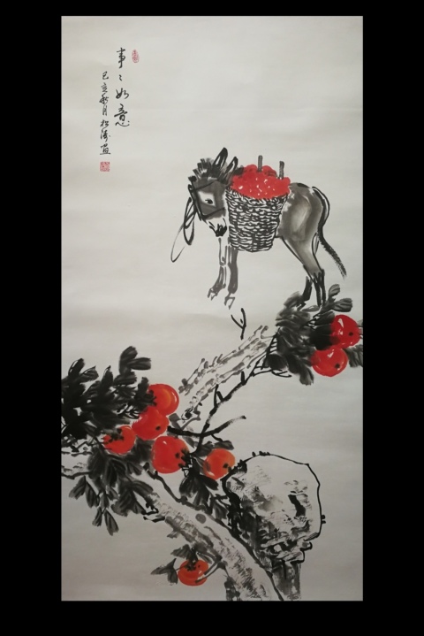 古玩字畫中國美術家協會會員云松齋主人曾松濤事事如意拍賣，當前價格899元
