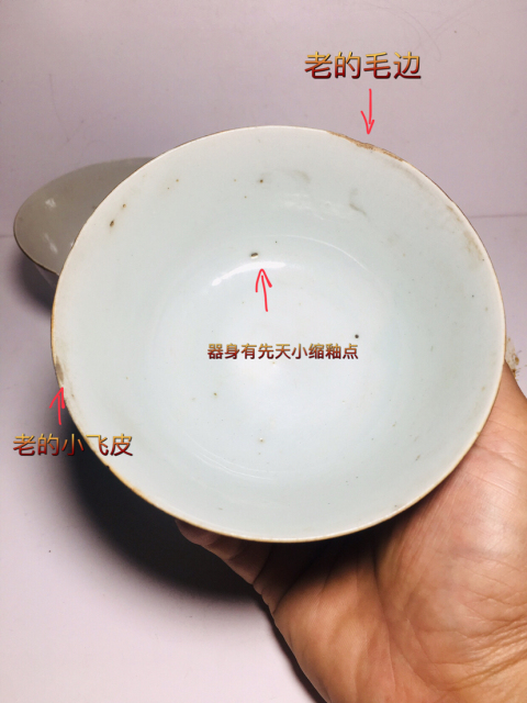古玩陶瓷紫金釉釉開光花卉紋碗拍賣，當前價格999元