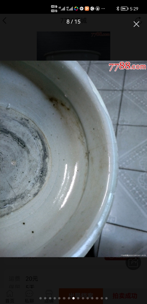 古玩陶瓷刻花三足香爐拍賣，當前價格3600元