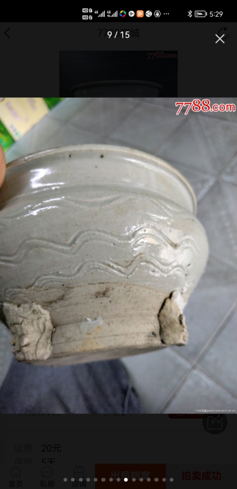 古玩陶瓷刻花三足香爐拍賣，當前價格3600元