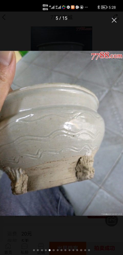 古玩陶瓷刻花三足香爐拍賣，當前價格3600元