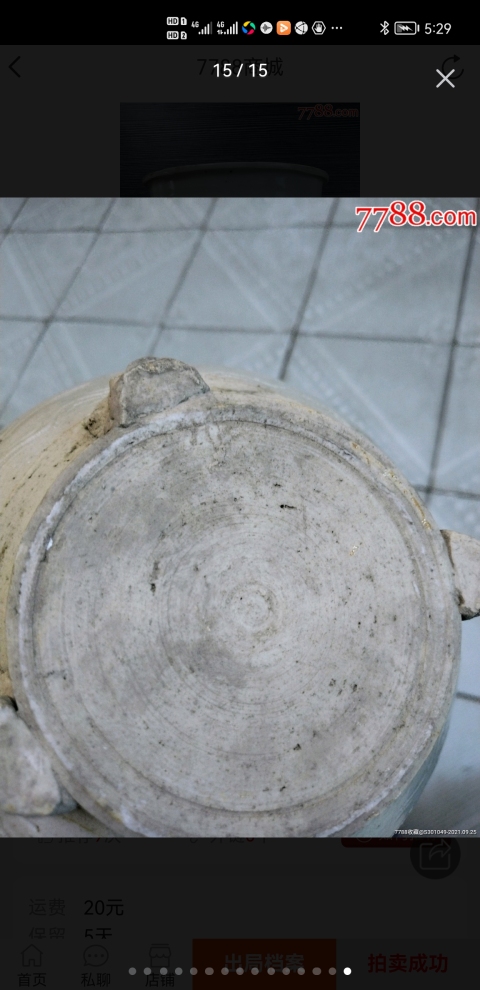 古玩陶瓷刻花三足香爐拍賣，當前價格3600元