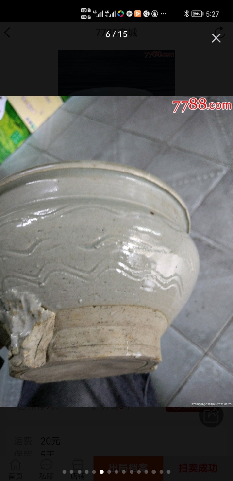 古玩陶瓷刻花三足香爐拍賣，當前價格3600元