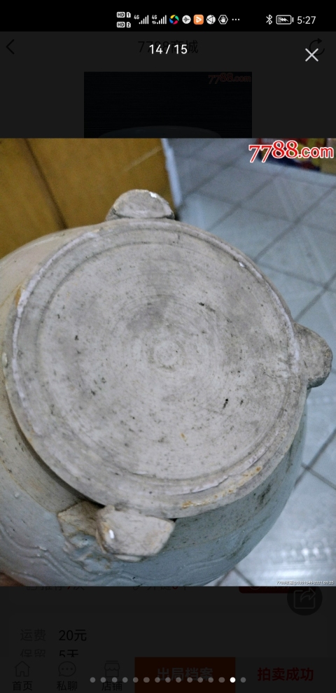 古玩陶瓷刻花三足香爐拍賣，當前價格3600元