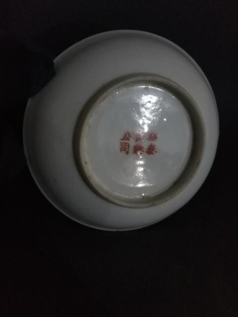 古玩陶瓷民國精品細路粉彩花卉紋小賞盤拍賣，當前價格999元