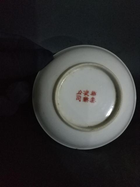 古玩陶瓷民國精品細路粉彩花卉紋小賞盤拍賣，當前價格999元