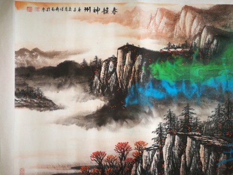 古玩字畫河南美協(xié)著名山水畫家任森雨潑彩山水春韻神州拍賣,當前價格299元