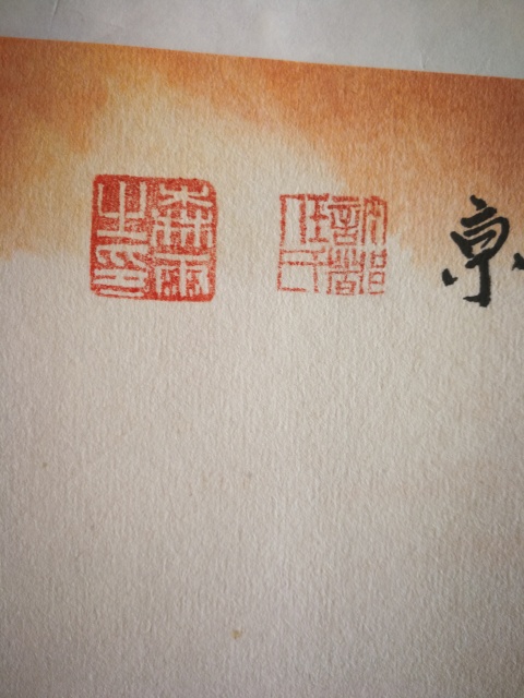 古玩字畫河南美協(xié)著名山水畫家任森雨潑彩山水春韻神州拍賣,當前價格299元