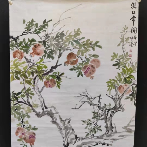 古玩字畫著名畫家胡馬老師笑口常開拍賣,當(dāng)前價(jià)格499元