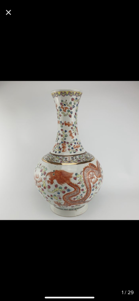 古玩陶瓷粉彩龍紋賞瓶拍賣，當(dāng)前價(jià)格8000元