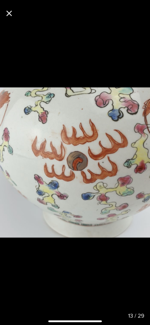 古玩陶瓷粉彩龍紋賞瓶拍賣，當(dāng)前價(jià)格8000元