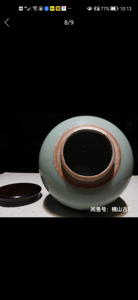 古玩陶瓷清中期豆青釉青花福字紋罐拍賣，當(dāng)前價(jià)格4500元