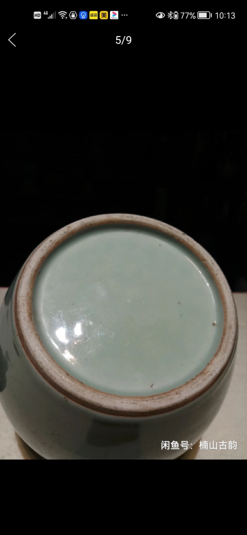 古玩陶瓷清中期豆青釉青花福字紋罐拍賣，當(dāng)前價(jià)格4500元