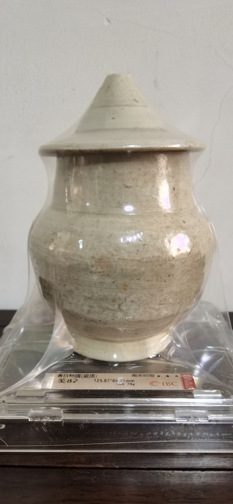 古玩陶瓷影青蓋罐拍賣,當(dāng)前價格899元