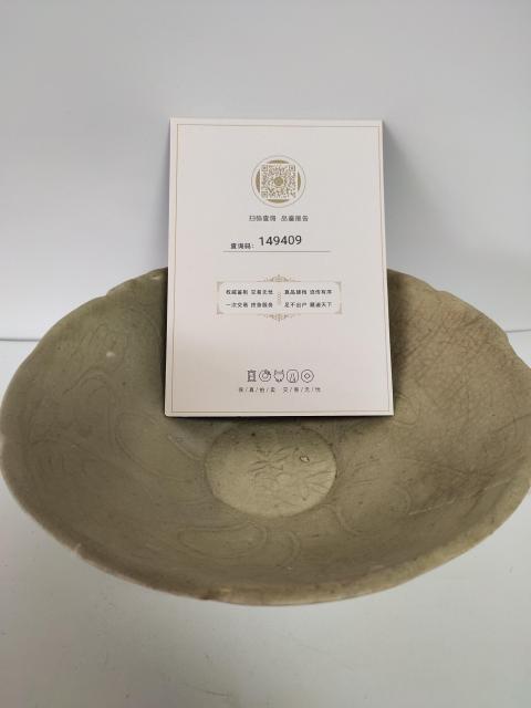 古玩陶瓷宋盞（已保真）拍賣，當前價格1950元