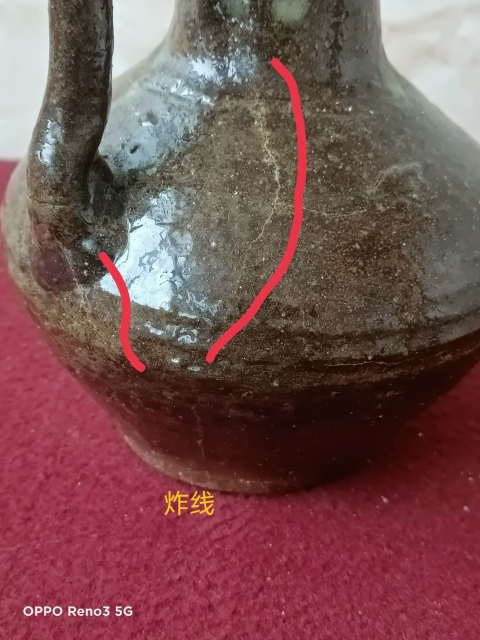 古玩陶瓷褐釉壺拍賣，當前價格920元