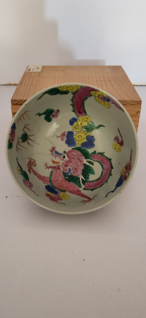 古玩陶瓷粉彩過墻龍紋碗拍賣,當前價格18800元