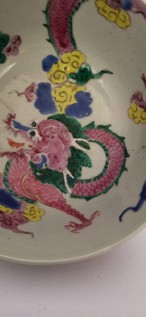 古玩陶瓷粉彩過墻龍紋碗拍賣,當前價格18800元