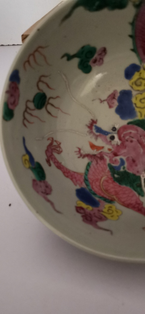 古玩陶瓷粉彩過墻龍紋碗拍賣,當前價格18800元