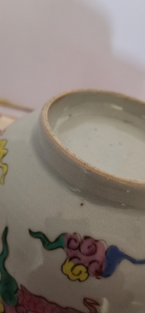 古玩陶瓷粉彩過墻龍紋碗拍賣,當前價格18800元