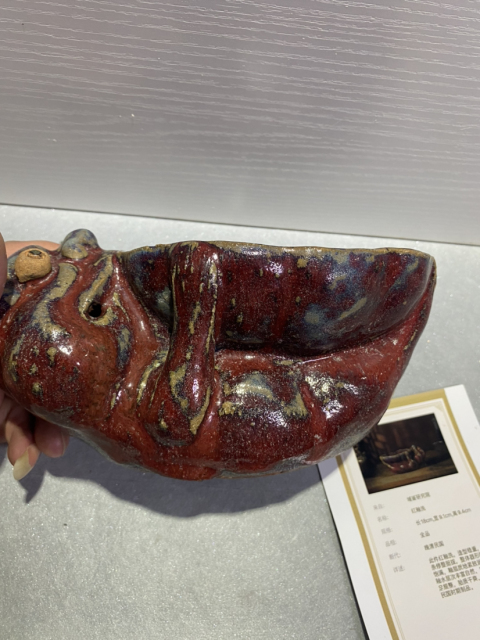 古玩陶瓷窯變紅釉瑞獸洗拍賣(mài)，當(dāng)前價(jià)格880元