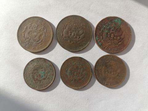 古玩錢幣銅幣丙午,丁未,己酉3對(duì)6一枚拍賣,當(dāng)前價(jià)格228元
