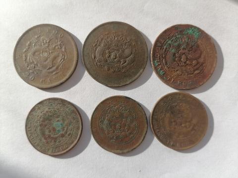 古玩錢幣銅幣丙午,丁未,己酉3對(duì)6一枚拍賣,當(dāng)前價(jià)格228元