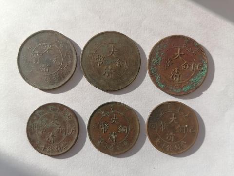 古玩錢幣銅幣丙午,丁未,己酉3對(duì)6一枚拍賣,當(dāng)前價(jià)格228元