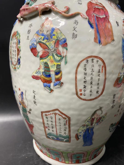 古玩陶瓷粉彩無雙譜紋花口雙獸耳瓶拍賣,當前價格26800元