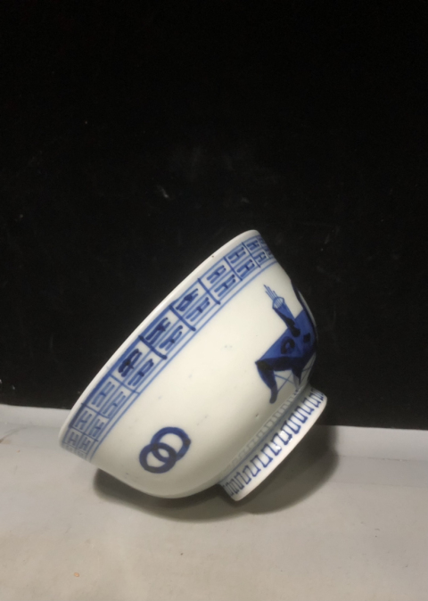 古玩陶瓷清晚詩文清貢圖青花碗拍賣,當(dāng)前價格1996元