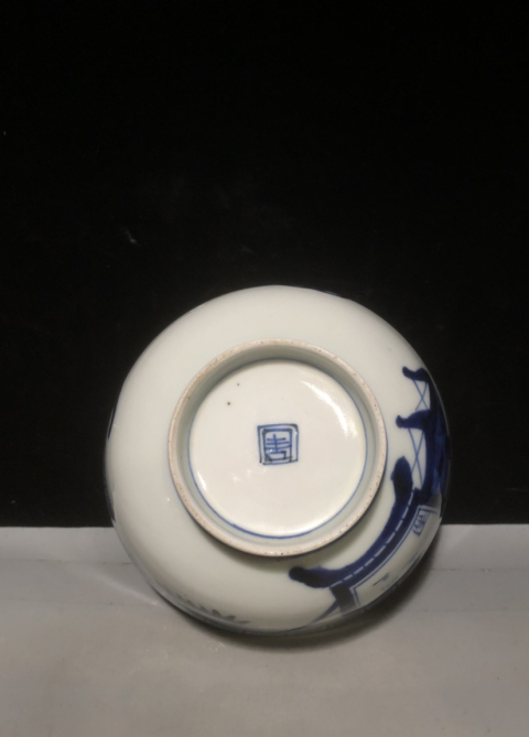 古玩陶瓷清晚詩文清貢圖青花碗拍賣,當(dāng)前價格1996元