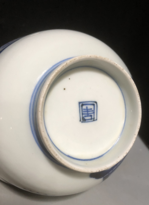 古玩陶瓷清晚詩文清貢圖青花碗拍賣,當(dāng)前價格1996元