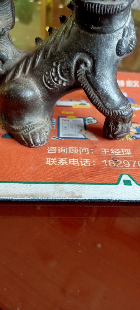 古玩雜項(xiàng)保真了,拍賣,當(dāng)前價(jià)格5050元