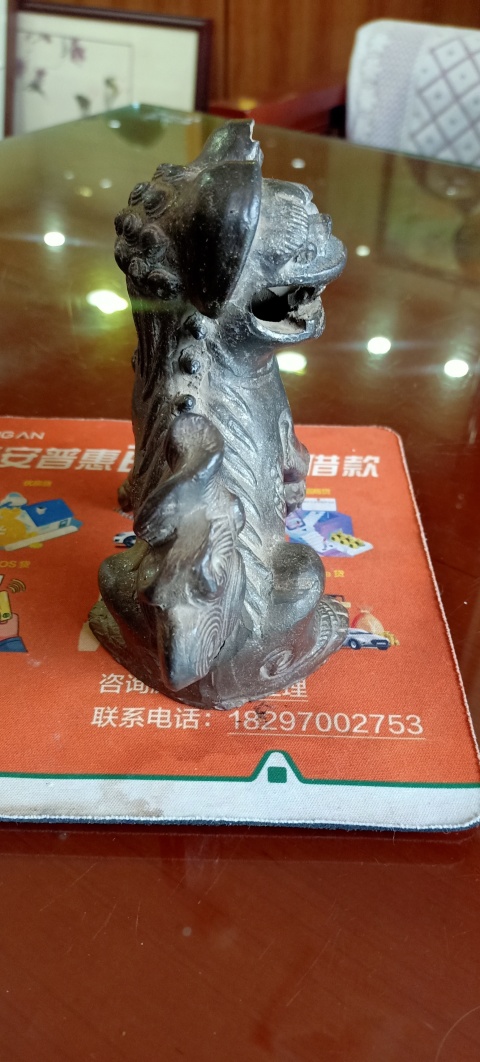 古玩雜項(xiàng)保真了,拍賣,當(dāng)前價(jià)格5050元