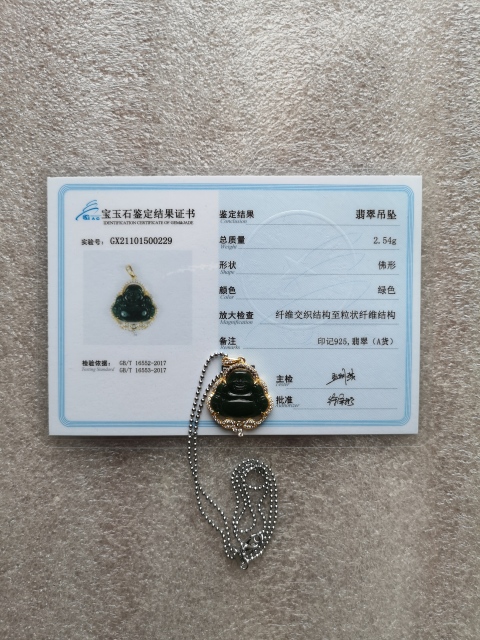 古玩玉器翡翠彌勒拍賣，當(dāng)前價(jià)格398元