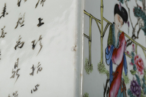 古玩陶瓷民國·余釗作粉彩仕女詩文四方帽筒一對拍賣,當前價格66000元