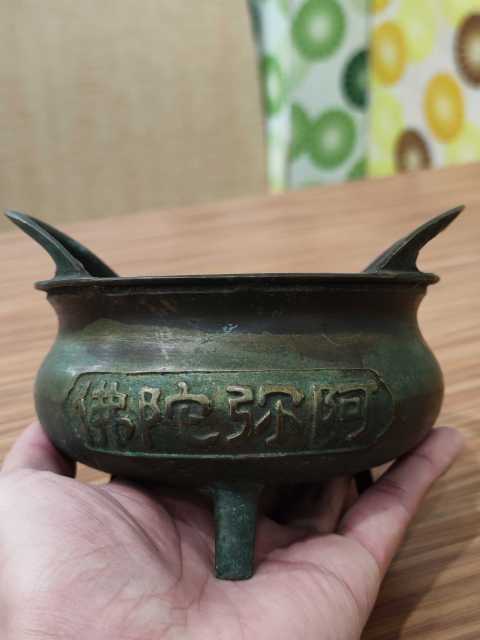 古玩陶瓷民國黃銅三足橋耳香爐拍賣,當前價格1800元