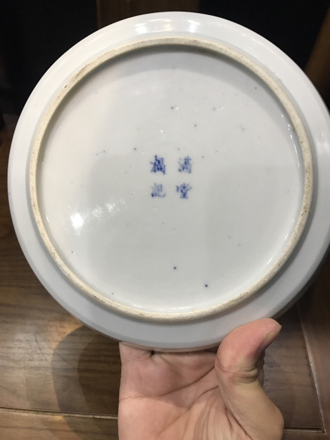 古玩陶瓷(已保真)清-晚期八仙人物青花銅鑼洗拍賣,當前價格5688元