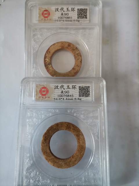 古玩雜項高古玉環玉佩一對拍賣，當前價格999元